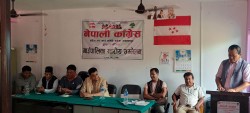 विकास निर्माणमार्फत जनताको अवस्था परिवर्तन गर्न ध्यान दिनुस्ः नेता बानियाँ